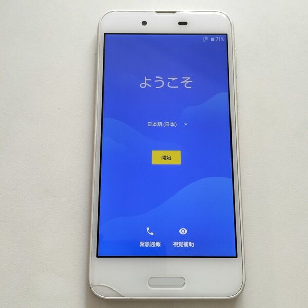 ☆SIMフリー☆ SHARP AQUOS sence(SHV40) スマホ本体 ※シャープ アクオス ※即決 〜送料無料〜