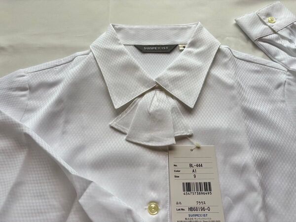 【新品】サーヴォ 長袖ブラウス9号 白 オフィスユニフォーム