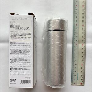 【未使用】ポケットサーモボトル 130ml シルバー