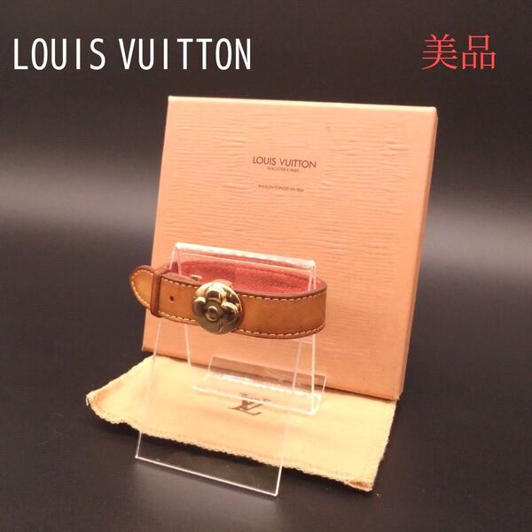 【美品】ルイヴィトン ブレスレット フラワー ゴールド金具 箱袋つき