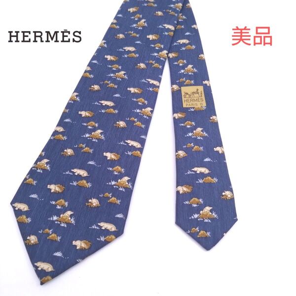【美品】HERMES エルメス ネクタイ モグラ柄 アニマル ネイビー系 シルク