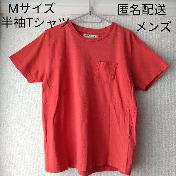 Mサイズ赤半袖Tシャツしまむらメンズレディース匿名配送ポケット綿トップスファッションレッドカットソー古着 かわいい 即購入可