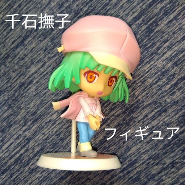千石撫子フィギュアきゅんキャラグッズ匿名配送かわいい物語シリーズ西尾維新ミニフィギュアホビーメンズレトロアニメキャラクター