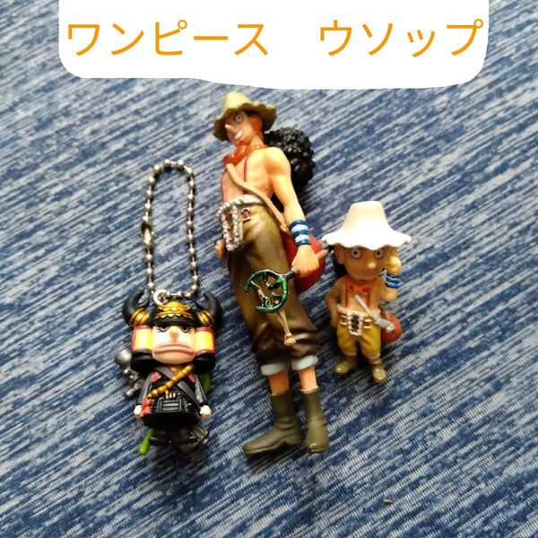 ウソップワンピース フィギュア キーホルダーかわいい匿名配送尾田栄一郎ガチャストラップコレクションメンズレディース