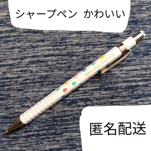 シャーペン 昭和レトロ シャープペンシル シャープペン 筆記用具 廃盤 Pentel ノック式 シルバーかわいい匿名配送 文具