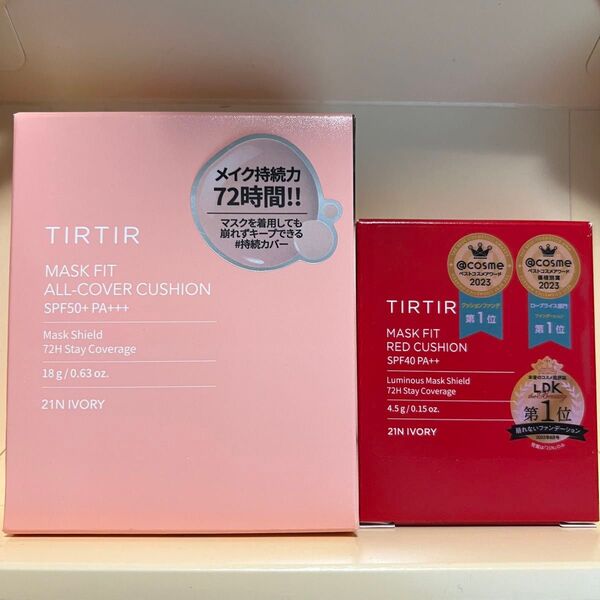 【新品未開封】TIRTIR クッションファンデーション21N 2点セット