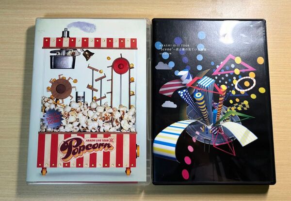 嵐 ARASHI DVD Popcorn Scene 2点セット