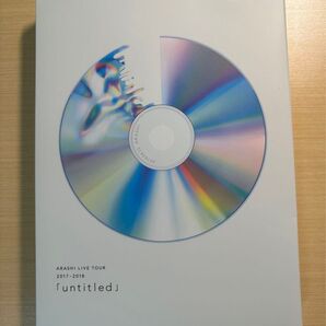 嵐 ARASHI LIVE TOUR 2017-2018 「untitled」初回限定盤DVD