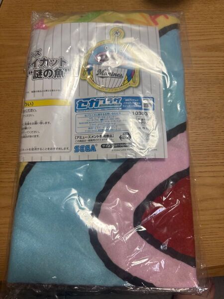 千葉ロッテマリーンズ 謎の魚 ダイカットブランケット