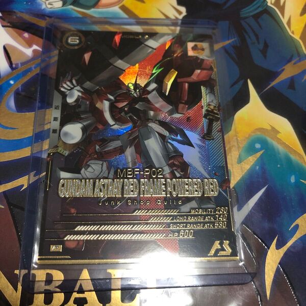 ガンダムアーセナルベース FQ3弾 アストレイレッドフレーム 硬質ケース付