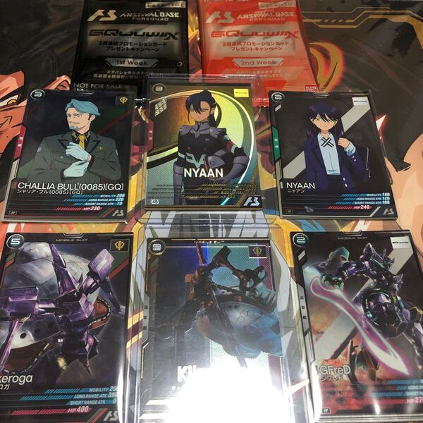 FQ3弾 ニャアン ジフレド 硬質ケース付 プロモおまけ付き ガンダムアーセナルベース