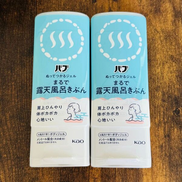 バブ ぬってつかるジェル まるで露天風呂きぶん お風呂で使うボディジェル 花王 Kao メントール