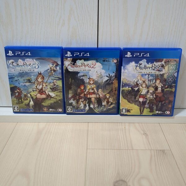 PS4版 ライザのアトリエ1,2,3 3本セット