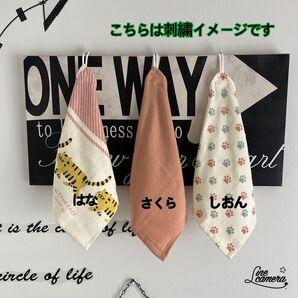 ハンドメイド 入園 入学 出産祝い ループタオル タオル 名入れ無料 ガーゼ生地 3枚セット トラ柄ピンク