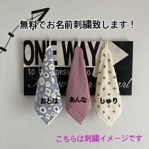 ハンドメイド 入園 入学 出産祝い ループタオル タオル 名入れ無料 ガーゼ生地 3枚セット 花鳥風月ブルー