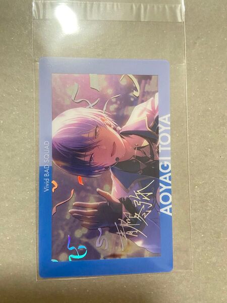 プロセカ 青柳冬弥 エピカ ePick card 箔押し あんスタ コラボ