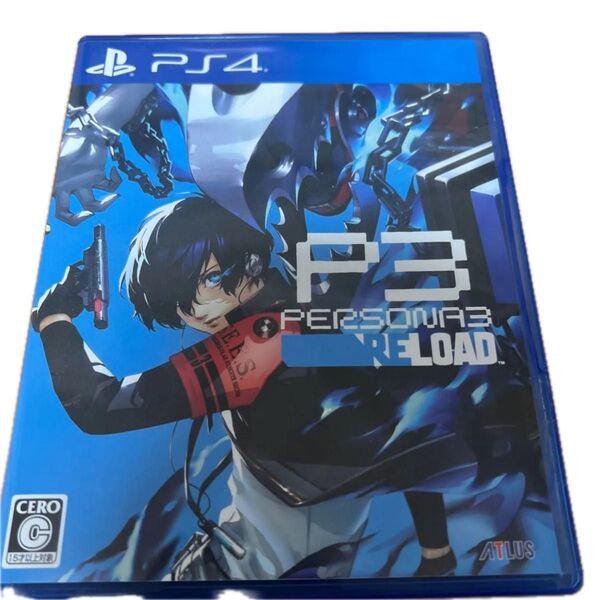 ペルソナ3 リロード PS4 P3R