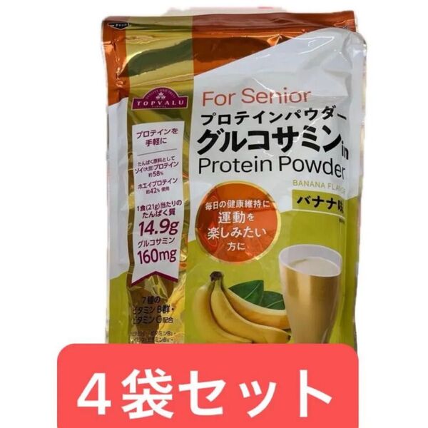 訳あり 値引き不可 トップバリュ ソイ&ホエイ プロテイン inグルコサミン バナナ風味
