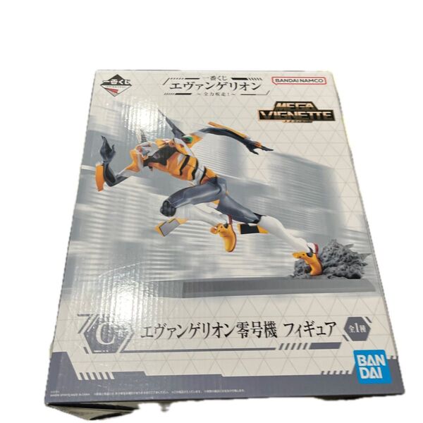 一番くじ エヴァンゲリオン ~全力疾走!~ C賞 エヴァンゲリオン零号機 フィギュア