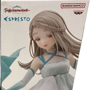 学園アイドルマスター ESPRESTO-Flowing- 篠澤広 フィギュア 箱から出して発送