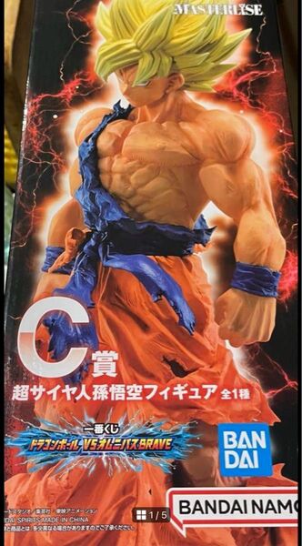一番くじ ドラゴンボール VS オムニバスBRAVE C賞 超サイヤ人孫悟空 フィギュア