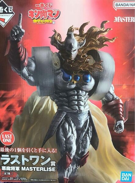 【新品未開封】一番くじ キン肉マン ラストワン賞