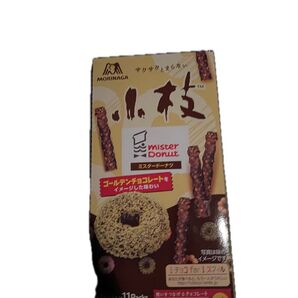 森永 小枝 ゴールデンチョコレート44本 5箱