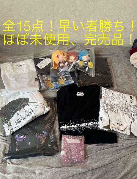 【お買い得!】アニメグッズ 呪術廻戦 レールガン リゼロ 推しの子 進撃の巨人 鬼滅の刃 五条悟コマT 御坂美琴他Tシャツ完売品