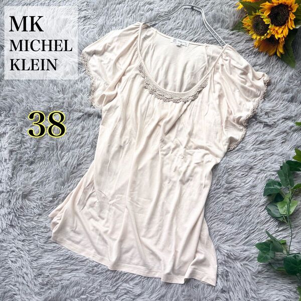 MK ミッシェルクラン レディース トップス チュニック M 38 夏 ベージュ 半袖 カットソー