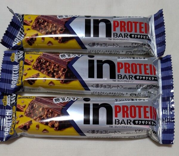 3本セット 森永 inバープロテイン ザクザクビター 賞味期限 2025年9月 クランチチョコ
