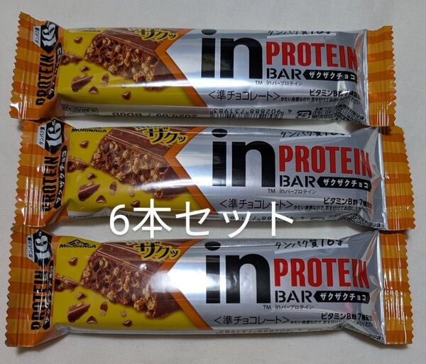 6本セット 森永 inバープロテイン クランチチョコ ザクザクチョコ