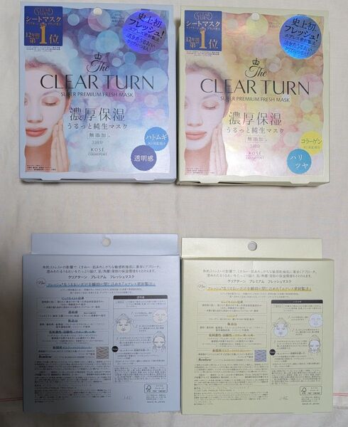 12枚セット クリアターン プレミアム フレッシュマスク 濃厚保湿 うるっと純生マスク KOSE コーセー無添加フェイスパック