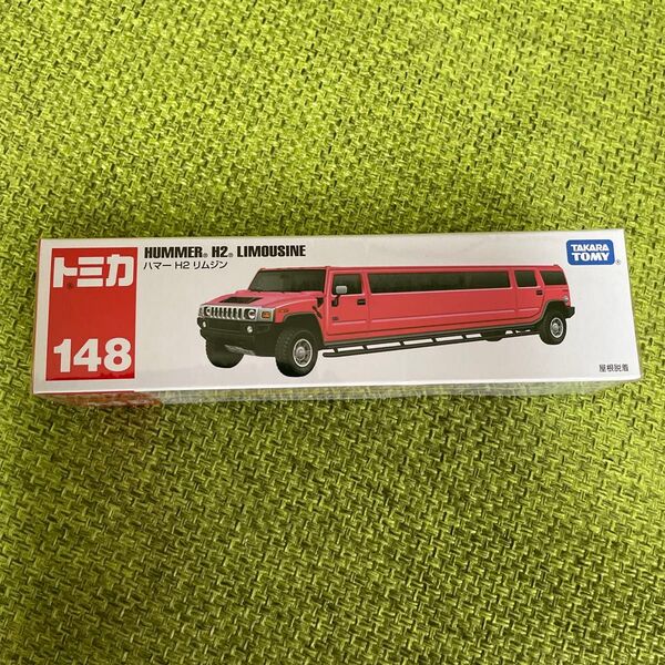 ロングタイプトミカ No.148 ハマーH2 リムジン (ノンスケール トミカ 175193)