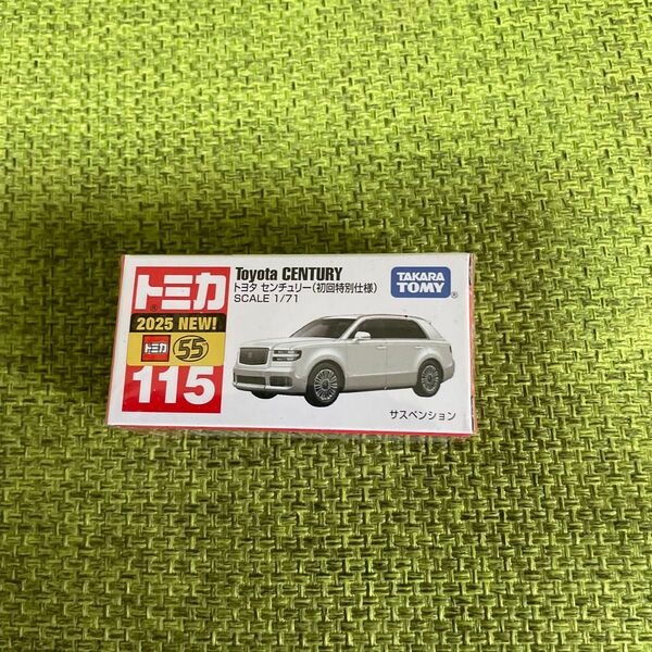 トミカ No.115 トヨタ センチュリー (初回特別仕様)