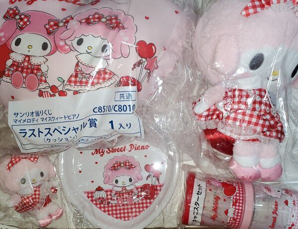 サンリオ当たりくじ ぬいぐるみ マスコット キャニスターセット メラミンプレート クッション マイスウィートピアノ