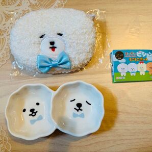 【新品】モフモフビション もこもこポーチ(はんぺん)&ビションフリーゼ陶器皿セット