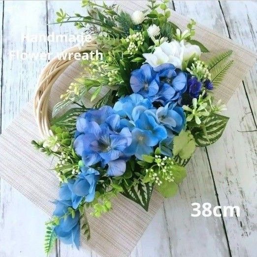 紫陽花リース ハンドメイドフラワーリース ブルーリース 造花リース アーティフィシャルフラワーリース