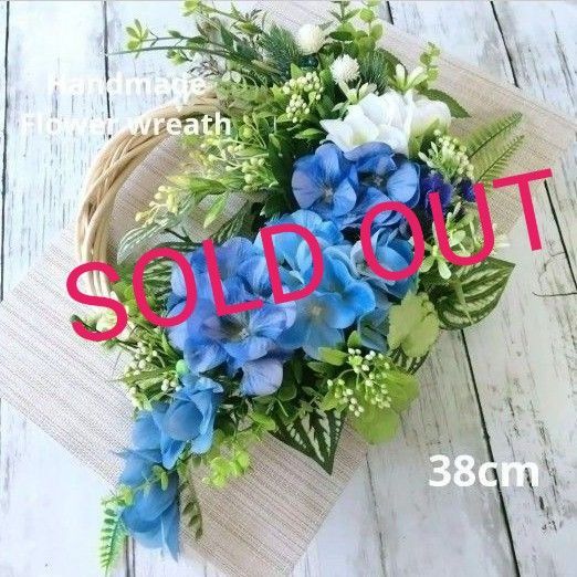 紫陽花リース ハンドメイドフラワーリース ブルーリース 造花リース アーティフィシャルフラワーリース