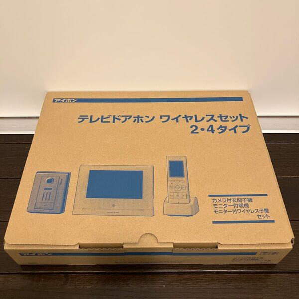 新品未使用 アイホン WP-24A テレビドアホンワイヤレスセット 2・4タイプ