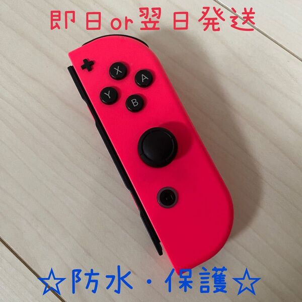 Nintendo Switch Joy-Con R ニンテンドースイッチ ジョイコン 右 ネオンピンク