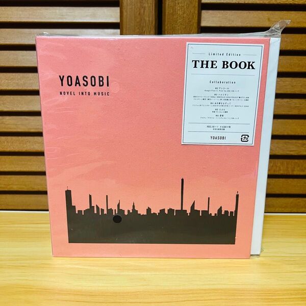 YOASOBI アルバム The book 初回生産限定盤
