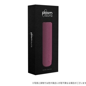 【一部店舗限定品】ファブリック バックカバー プラムバイオレット Ploom AURA プルーム オーラ