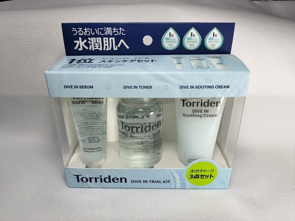 torriden トリデン ダイブイン トライアルキット