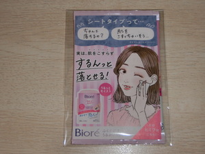  new goods #biore.. only cotton .... Ricci .... moist 2 sheets .. goods 