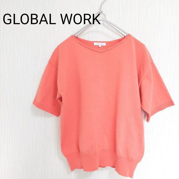 美品 GLOBAL WORK グローバルワーク さらさらプルオーバー 送料込み