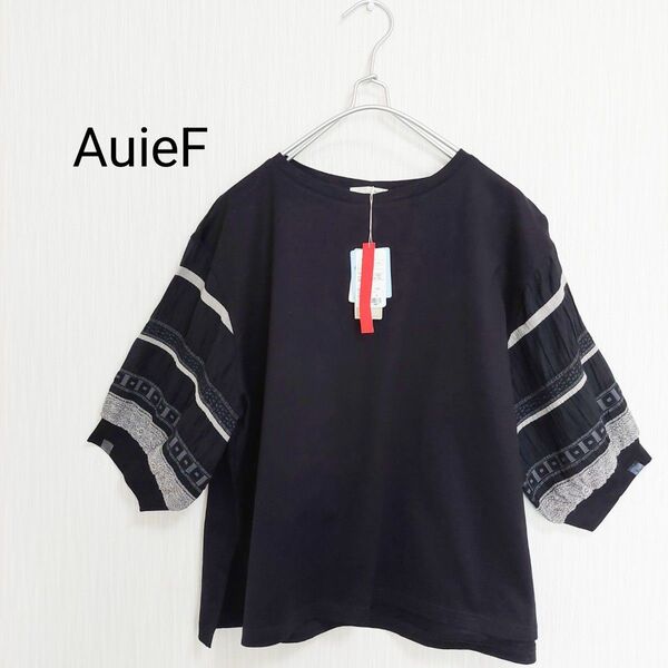 新品タグ付 AuieF アウィーエフ 異素材 パフスリーブ プルオーバー トップス ゆったり ブラック 5分袖 送料込み