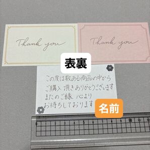 シンプル サンキューカード 20枚 花柄無可能