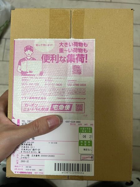 スカーレット&バイオレット ハイクラスパック テラスタルフェスex 1box 新品未開封