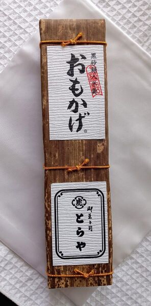 【虎屋】とらや羊羹竹皮包 おもかげ 660g1本