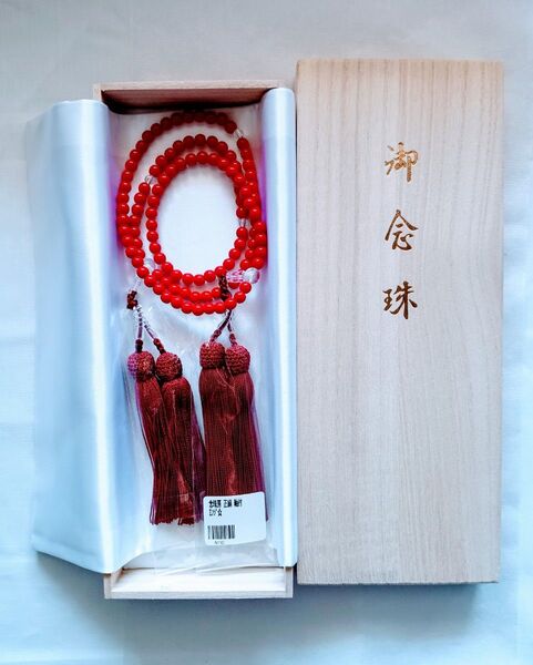 【未使用品】天然赤珊瑚6mm 本連数珠 玉通し紐付 正絹房 桐箱付。